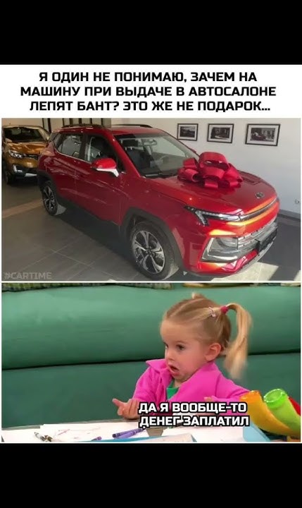 мемы#мемчики#shorts#мем - YouTube