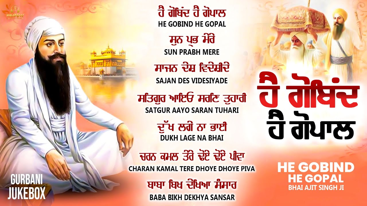 New Shabad Gurbani Kirtan 2025 Jukebox - New Shabad Kirtan - Nonstop ...