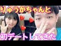 りゅうかちゃんと初デートしてきた【in沖縄】
