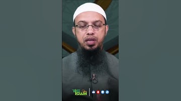 ডিজিটাল মার্কেটিং সম্পর্কে শরীয়ত কি বলে? | Ahmadullah | The Islam 24 | #shorts