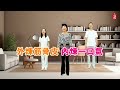 第3集 固腎補腰式 YT