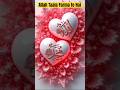 Allah Taala Farma te Hai #shortvideos #shortsfeed #trending #ytshorts #viral #youtubeshorts