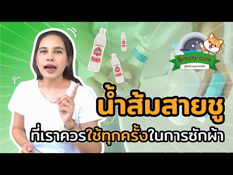 วีดีโอ: วิธีล้างผ้าขนหนูในครัวด้วยน้ำมันพืช: วิธีการและข้อแนะนำ