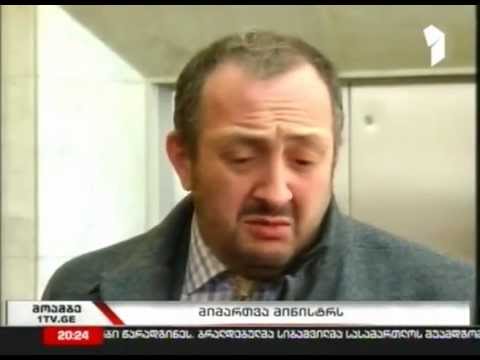 მინისტრის პასუხი მეცნიერებს