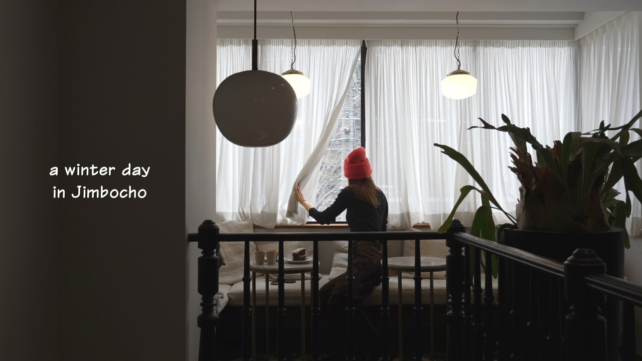 神保町|久しぶりの雪にワクワクしながら、本の街をねり歩く