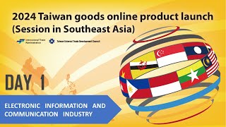 Taiwan Goods Online Product Launch 2024 ( Session in Southeast Asia ) DAY 1_Part 2