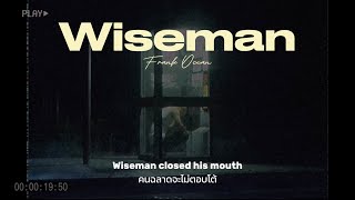 (thaisub/แปลเพลง) Wiseman - Frank Ocean Resimi