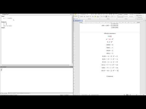 Математические основы информатики
