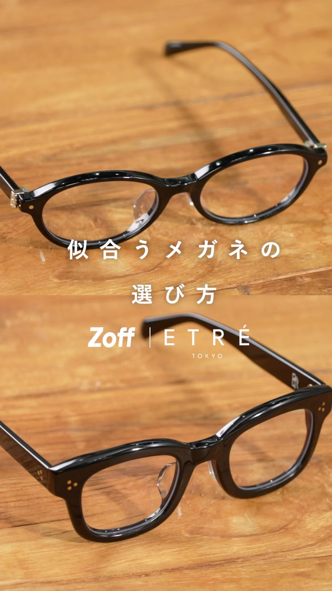 Zoff ETRE TOKYO Wellington Glasses KHAKI Zoff ETRE TOKYO