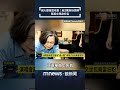 台灣民生、教育與文化活動展現日常熱點
