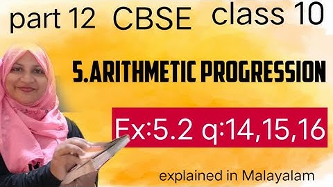 Hoofdstuk 5 Rekenkundige progressies Ex:5.2 q:14,15,16 CBSE klas 10 in het Malayalam