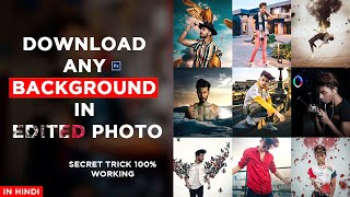 Vijay Mahar Background Download कस भ Image क Background Download कर