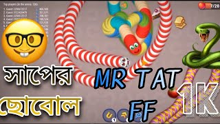 WORMS ZOMR GAMES.সাপের সাথে সিপের যুদ্ধ 🤣পাগলা মারকা GAME PLAY😜MR TAT FF.🤬 screenshot 5