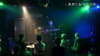 京都のライブハウス。おすすめ一覧