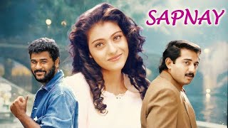 Chanda Re Chanda Re |🎧 320 kbps HQ audio | AI Animated | Kajol, Prabhu Deva | Sapnay | Hariharan