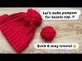 Pompom for beanie cap 🧢 tutorial 😊easy and quick for beginners ❤️❤️