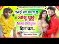 Song 3097 singer manraj divana     lugdi ka palla su aasulove song 2024