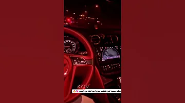 ستوري فخم مقاطع ستوري حزين محمود التركي 