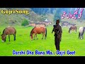 New dukhi gojri geetdarshi gha bana ma latest gojri pahari song 2024superhit gojri pahari song