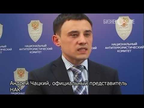 В РТ нейтрализованы террористы, причастные к покушению на муфтия