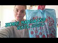 HOME BARGAINS HAUL - October 2020 🎃🍂