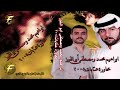 الفنان ابراهيم محمد الفنان مصطفى ابوالفوز محاورة وعتابات 2005 الفنان ابراهيم محمد الفنان مصطفى ابوالفوز محاورة وعتابات 2005