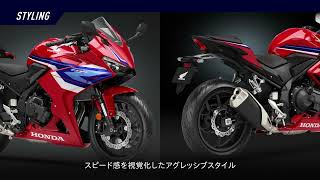 CBR400R Introduction Video - YouTube