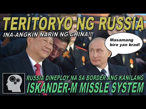 Video: Anong Mga Relict Na Hayop Ang Nakatira Sa Teritoryo Ng Russia