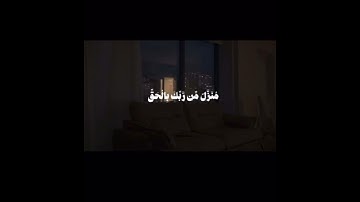 ﴿ أَفَغَيْرَ اللَّهِ أَبْتَغِي حَكَمًا وَهُوَ الَّذِي﴾[ الأنعام: 114] القارئ: عبدالله القرافي