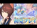 【ネタバレが激しすぎるRPG2―親友の真の姿は大魔王―】って言ってるんでそうなんじゃないですかね?【 にじさんじフミ 】