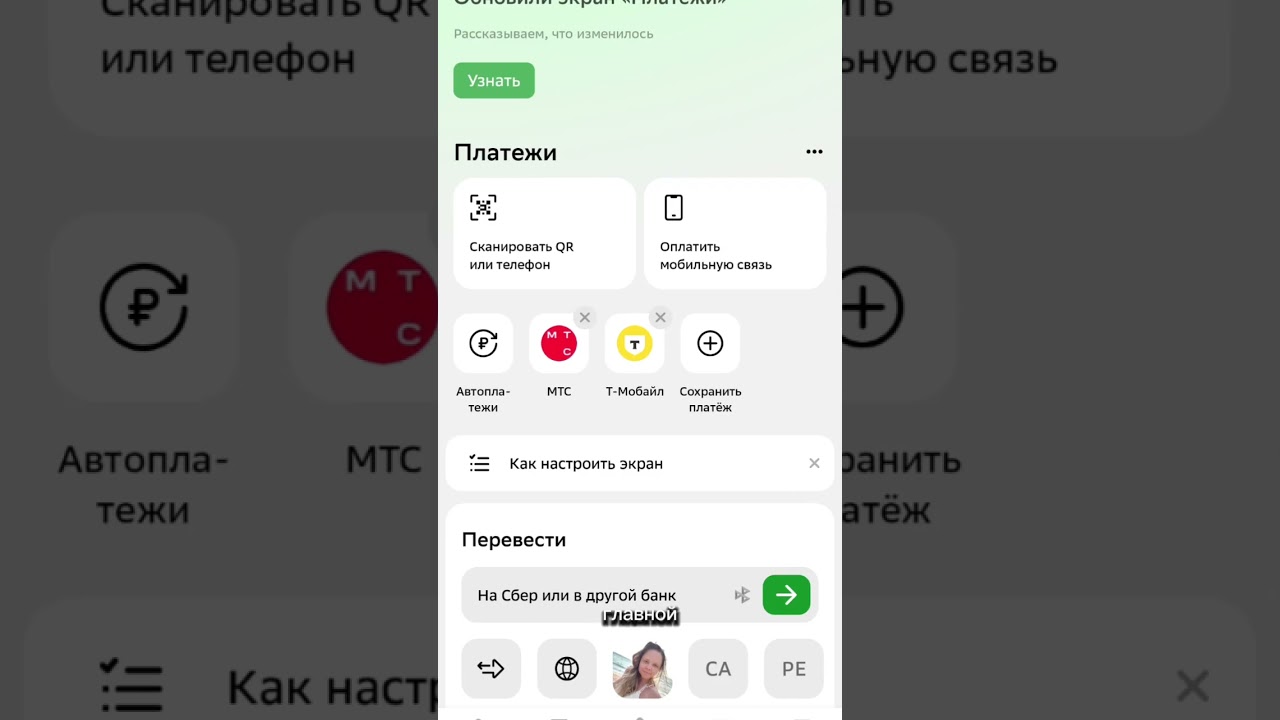 Как пополнить Алипей не выходя из дома? Ответ в видео! 