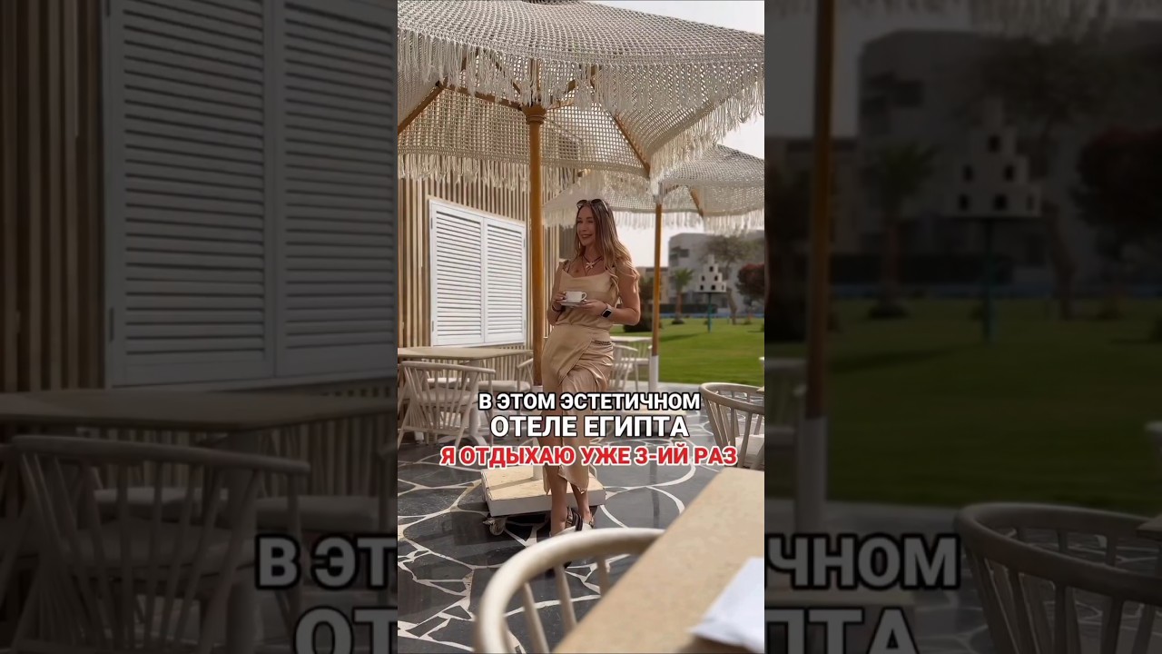 Этот отель из моих любимчиков❤️