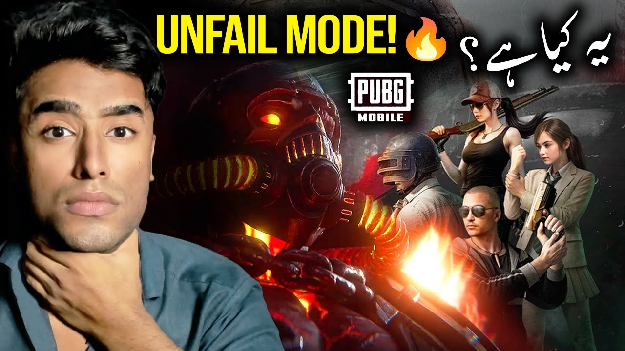 PUBG Mobile UNFAIL Mode Explained! 😱🔥 | Radiator