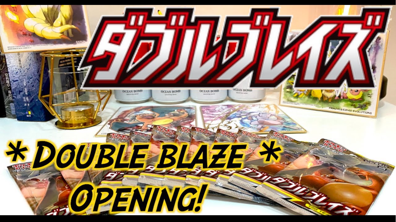 * OPENING! * DOUBLE BLAZE Pokémon Sun & Moon Card Packs - Japanese Set (Unbroken Bonds)