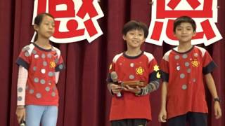 1060112-五權國小4年2班好書介紹「你很特別」