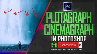 Plotagraph Tutorial Photoshop or Cinemagraph Photoshop Tutorial for Beginners