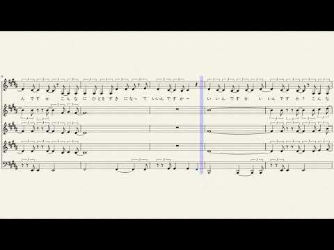 【アカペラ】いいんですか？ - RADWIMPS（練習用short.ver)