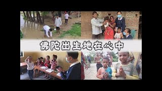 【人間菩提】20220803 - 造福利他正信法