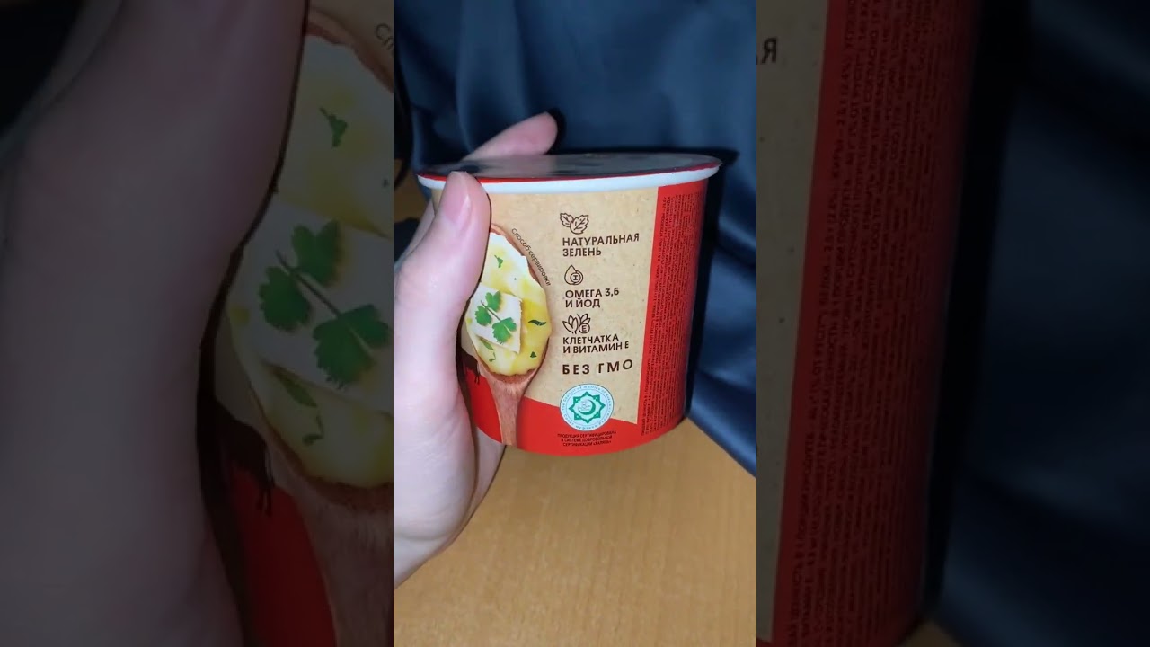 БИЗНЕС ЛАНЧ КАРТОФЕЛЬНОЕ ПЮРЕ С ГОВЯДИНОЙ / БИГ ЛАНЧ ДЛЯ СЛОНА / НОВИНКУ ТАКУЮ НЕ ВИДЕЛ / ХЛОПЬЯ