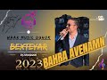 Bextiyar Fetah New BAHRA AVENAMN 2023 بختيار فتاح نيو بحرا ئه فینامن