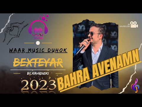      2023 بختيار فتاح نيو بحرا ئه فینامن