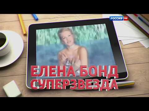 Video: Elena Nikolaevna Gushchina: Biografia, Karriera Dhe Jeta Personale