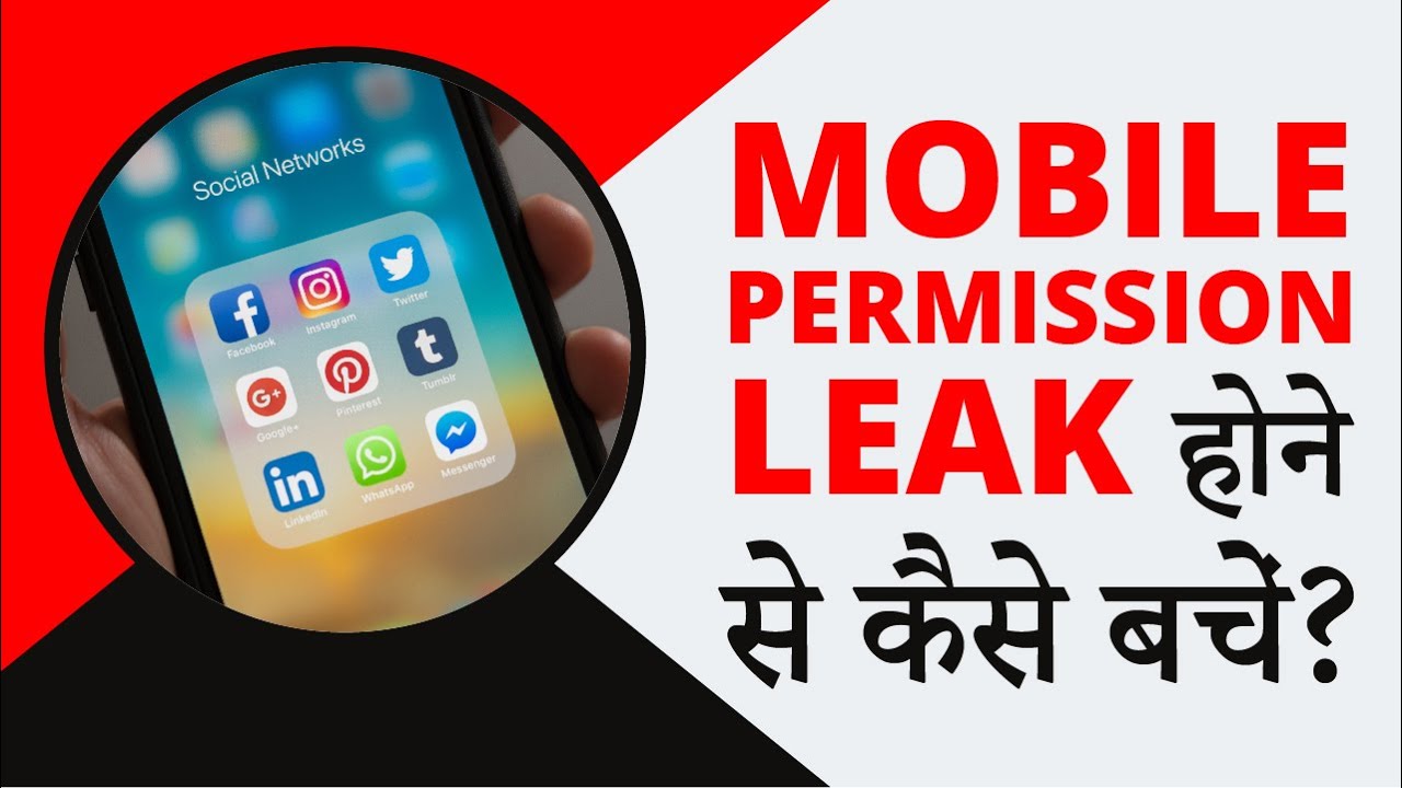 How To Manage App Permissions On Android in Hindi