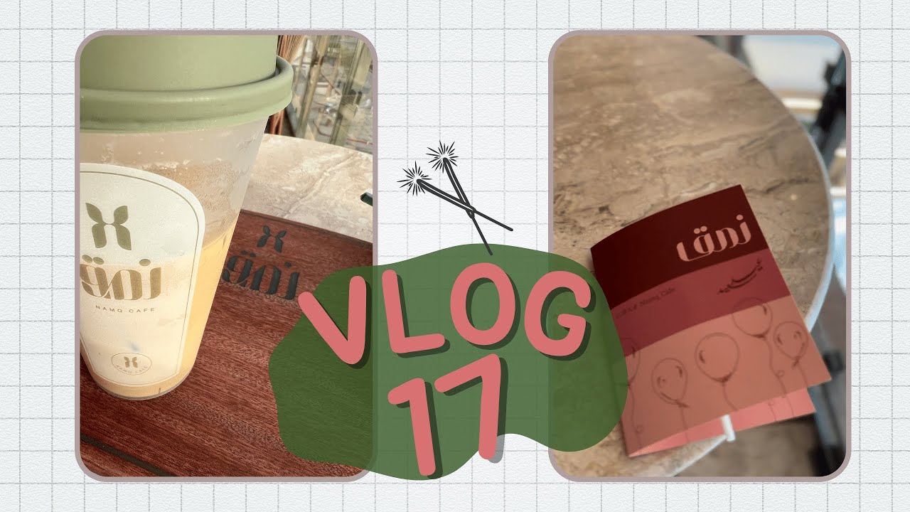 أول أيام عيد الفطر المبارك .