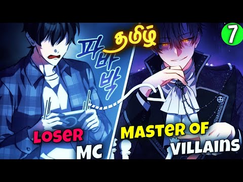 Weak Hero Became The Master Of Villains part-7 தமிழில் /anime in tamil @almightsuriya 