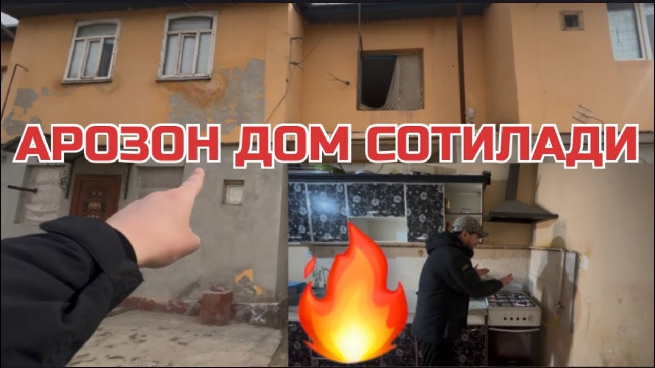 ТУРТКУЛДА ДОМ 🏠 СОТИЛАДИ АРЗОН НАРХДА 24 февраля 2026 г.