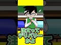 リコーダーを吹いているかと思ったら… #shorts