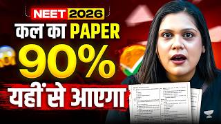 NEET 2026 : 90% of the Paper Will come from here | Garima...