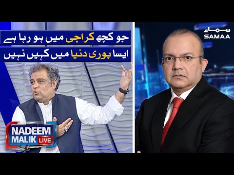 Joh kuch karachi mai ho raha hai aisa puri duniya mai kahin nahi: Ali Zaidi | Nadeem Malik Live