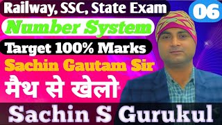Number System Class 06 / संख्या पद्धति क्लास 06 / By Sachin Gautam Sir / Railway / Sachin S Gurukul